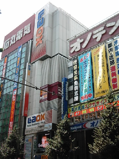 1akihabara1.jpg