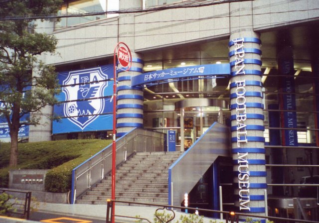 japan_football_museum.jpg