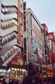 akihabara.jpg