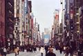 ginza.jpg