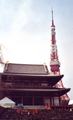 zojoji-schrein_mit_tokyo_tower.jpg